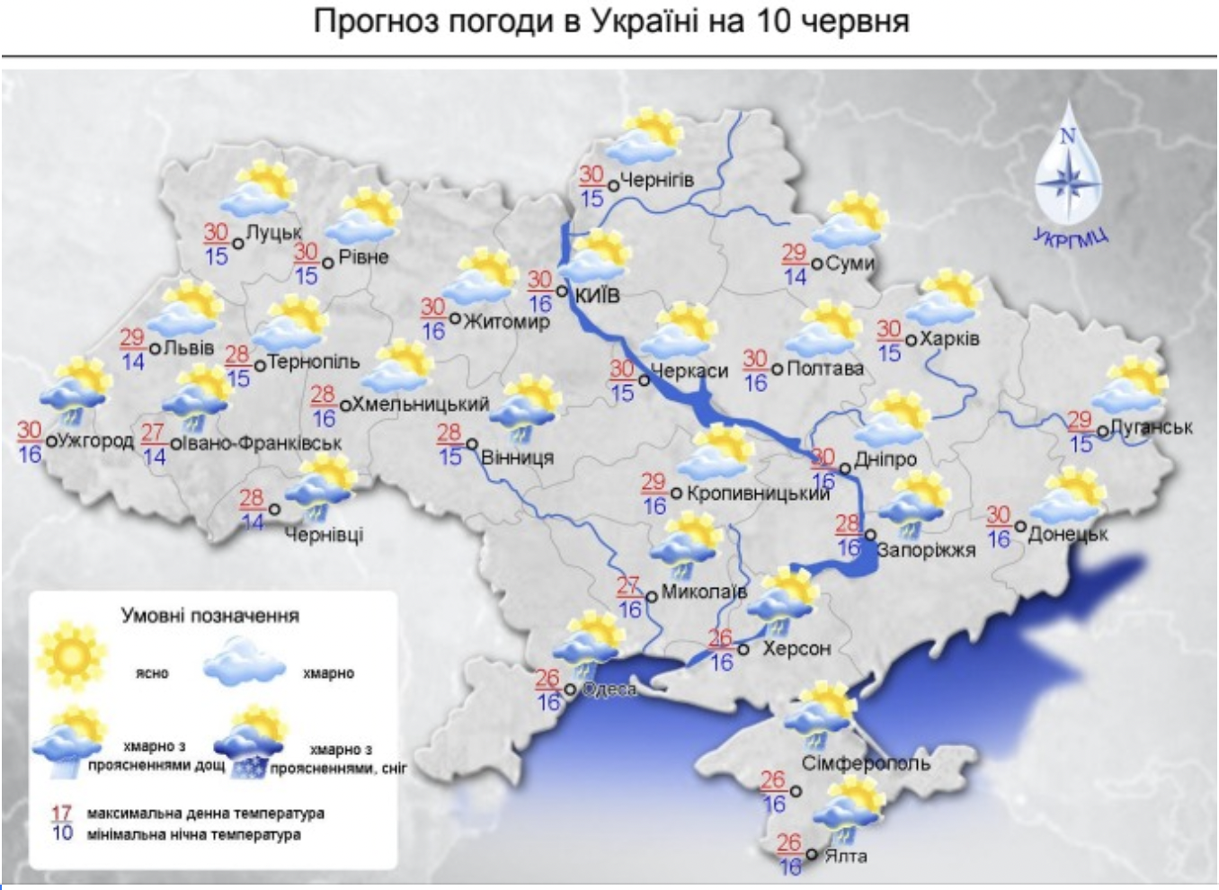 Дожди и грозы. Синоптики рассказали, где завтра ожидать непогоды