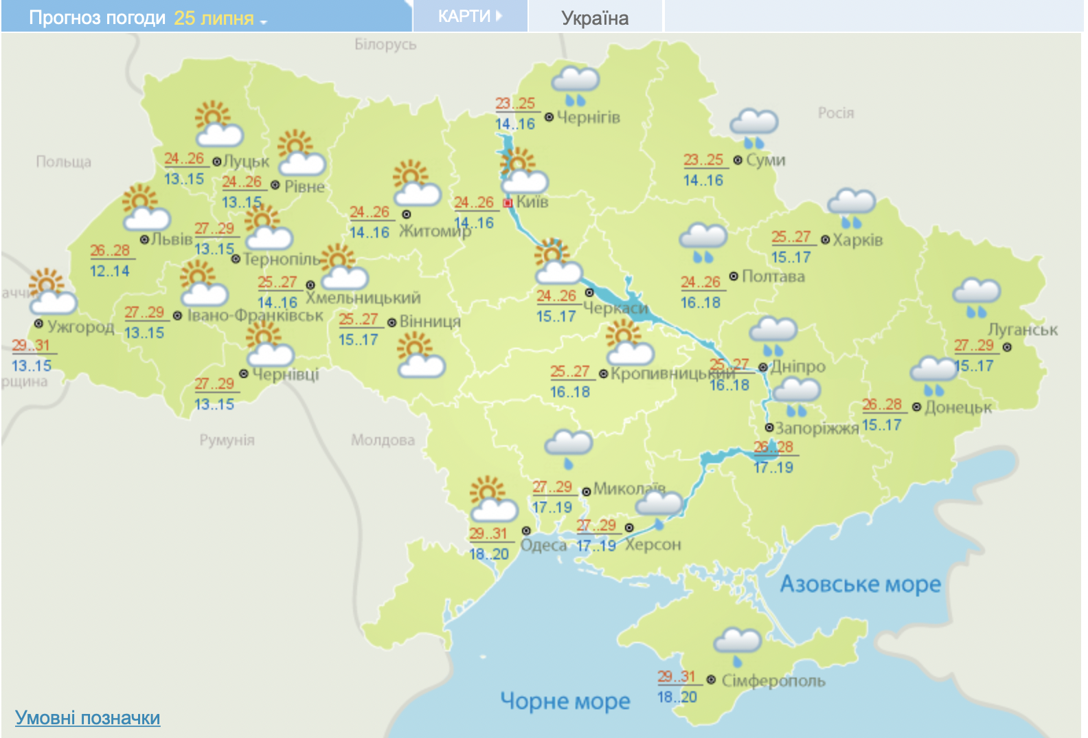 Жара на западе и похолодание на севере: Украину накроет контрастная погода