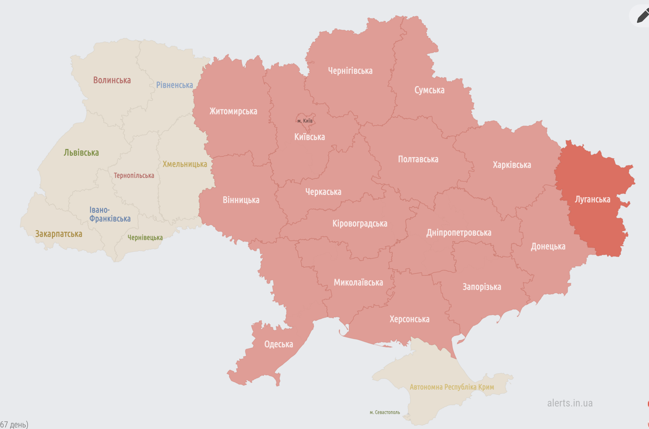 Повітряна тривога оголошена по Україні, є "прильоти": всі подробиці