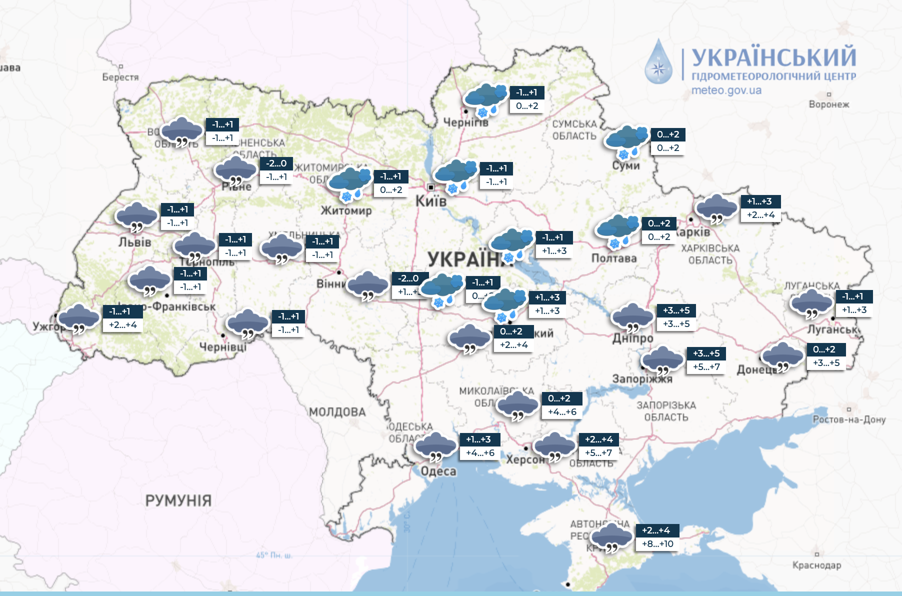 Туман, гололедица и мокрый снег: прогноз погоды в Украине на сегодня