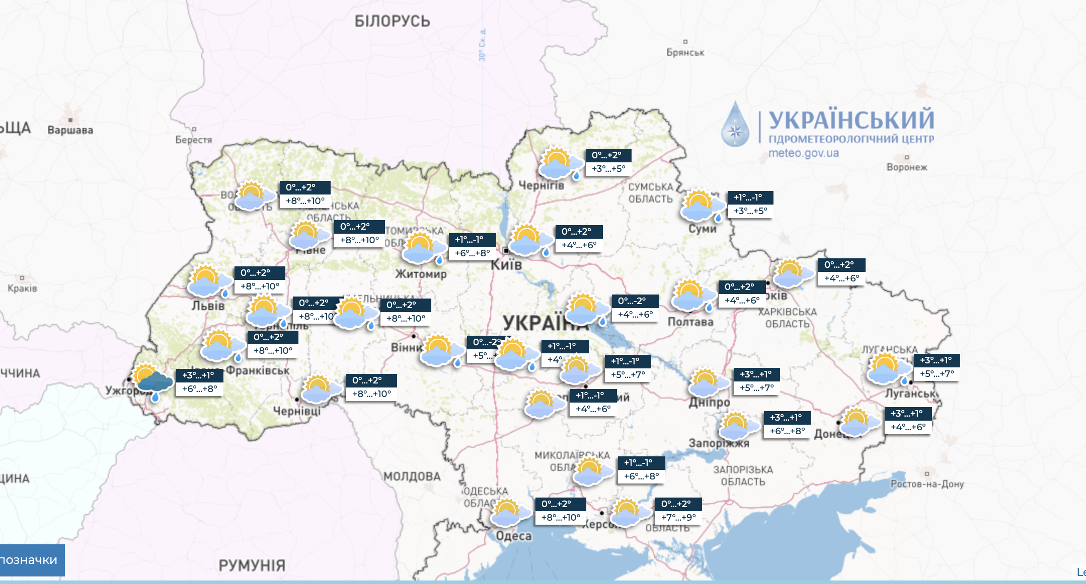 Без осадков, но не везде: синоптики дали прогноз на 31 декабря