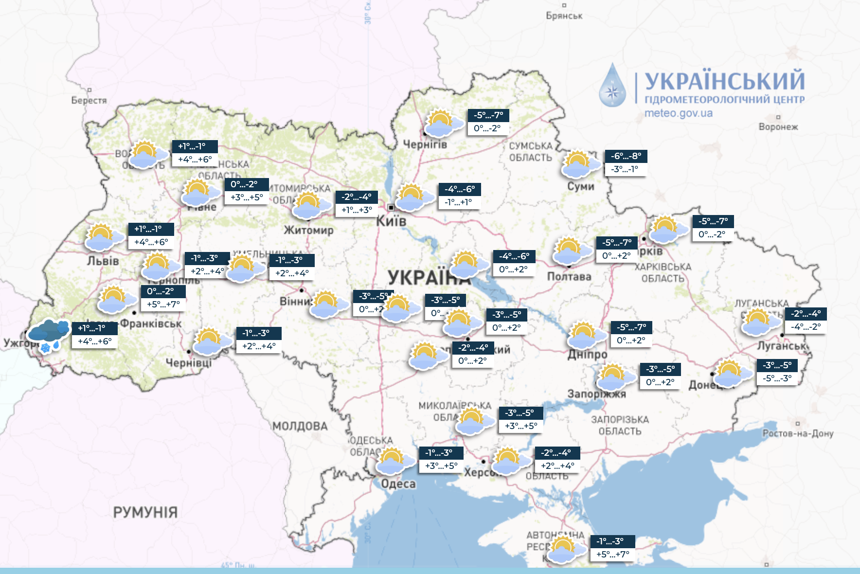 Туман и потепление, а местами - снег: какой будет погода в Украине сегодня