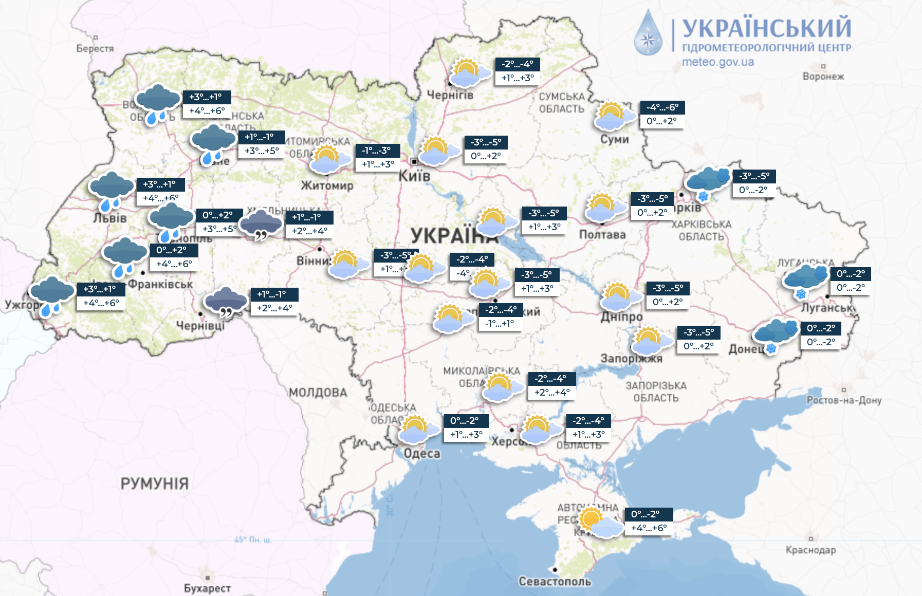 Морозы отступают, но нагрянет дождь: какой погоды ожидать сегодня