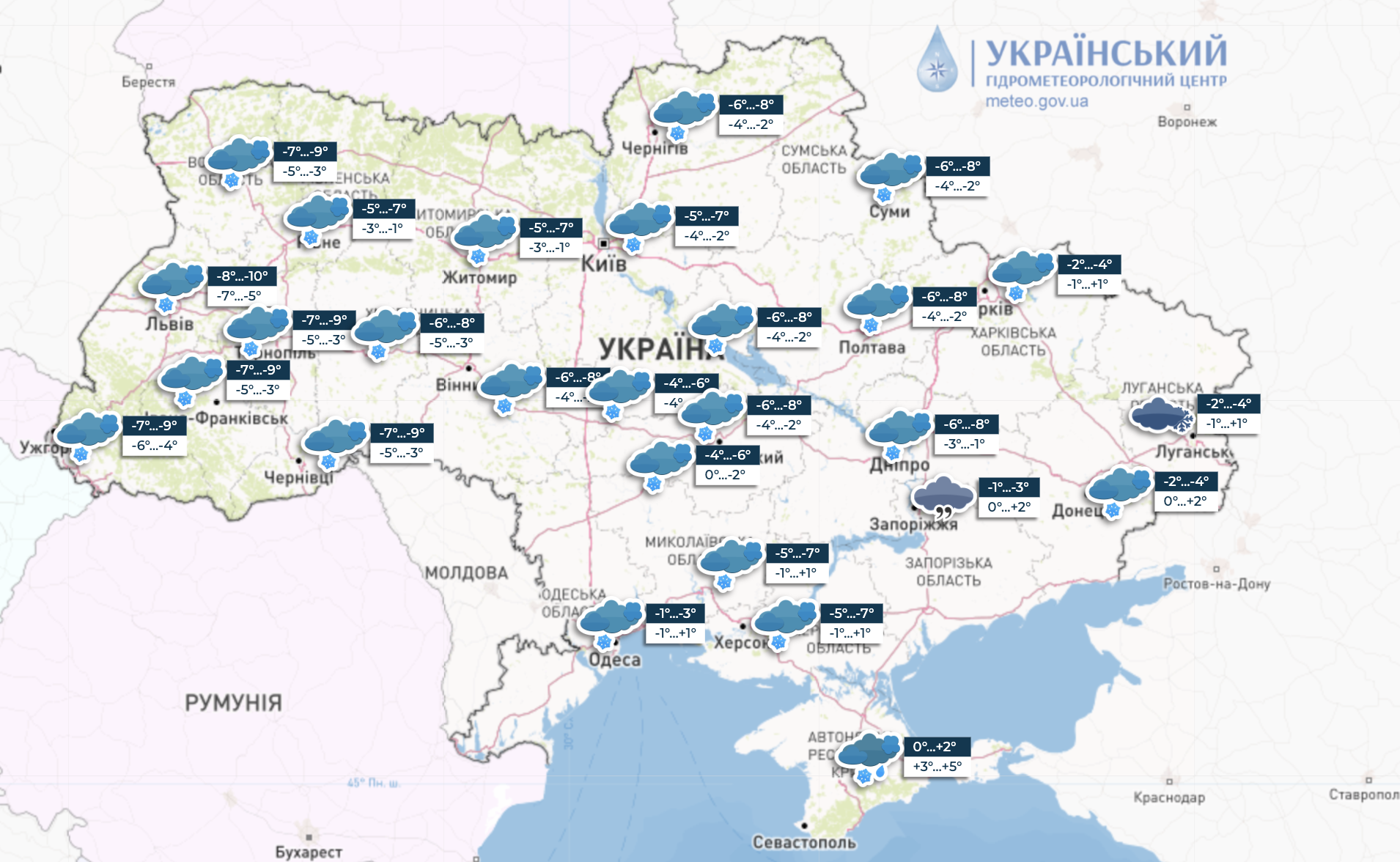 Сильные морозы, гололедица и снег: какой будет погода в Украине сегодня