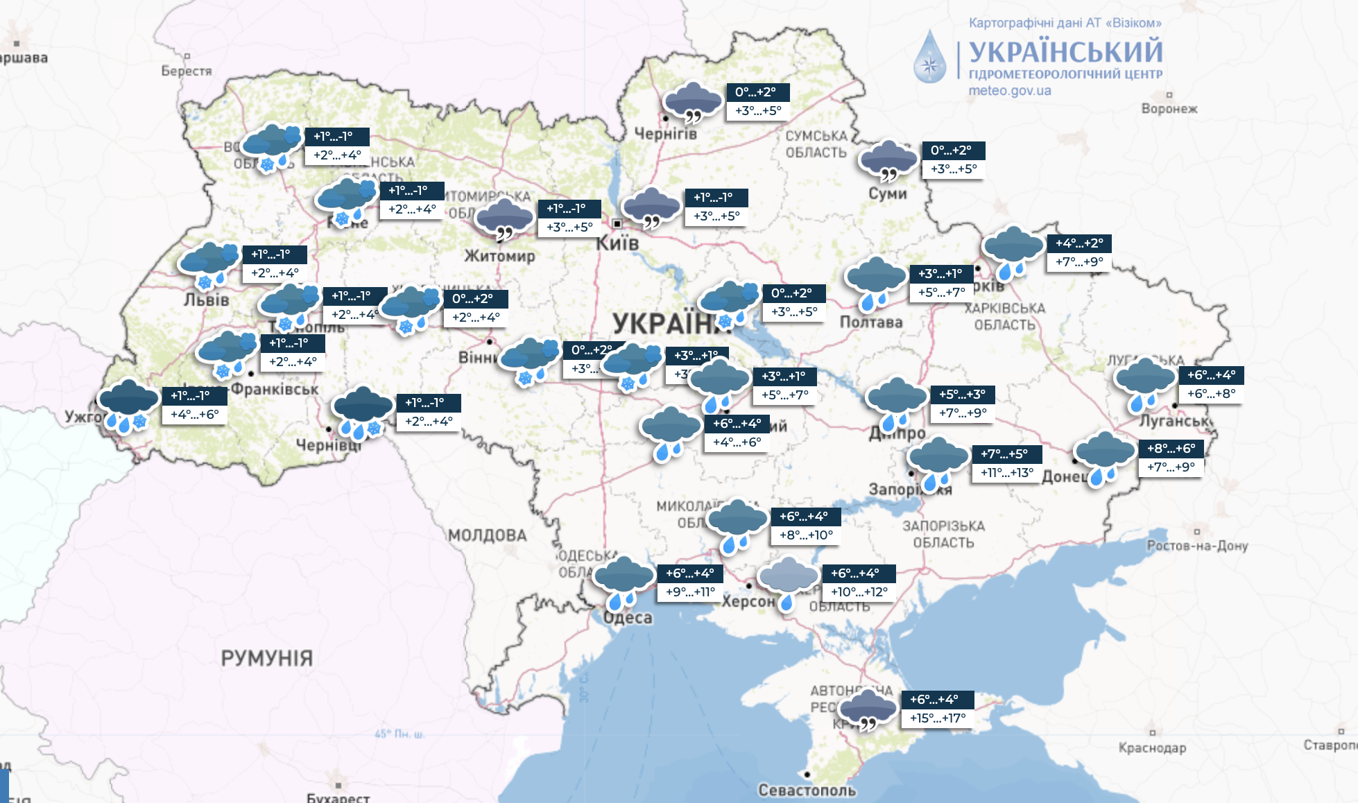 Мокрый снег с дождем, но до +18: прогноз погоды в Украине на сегодня