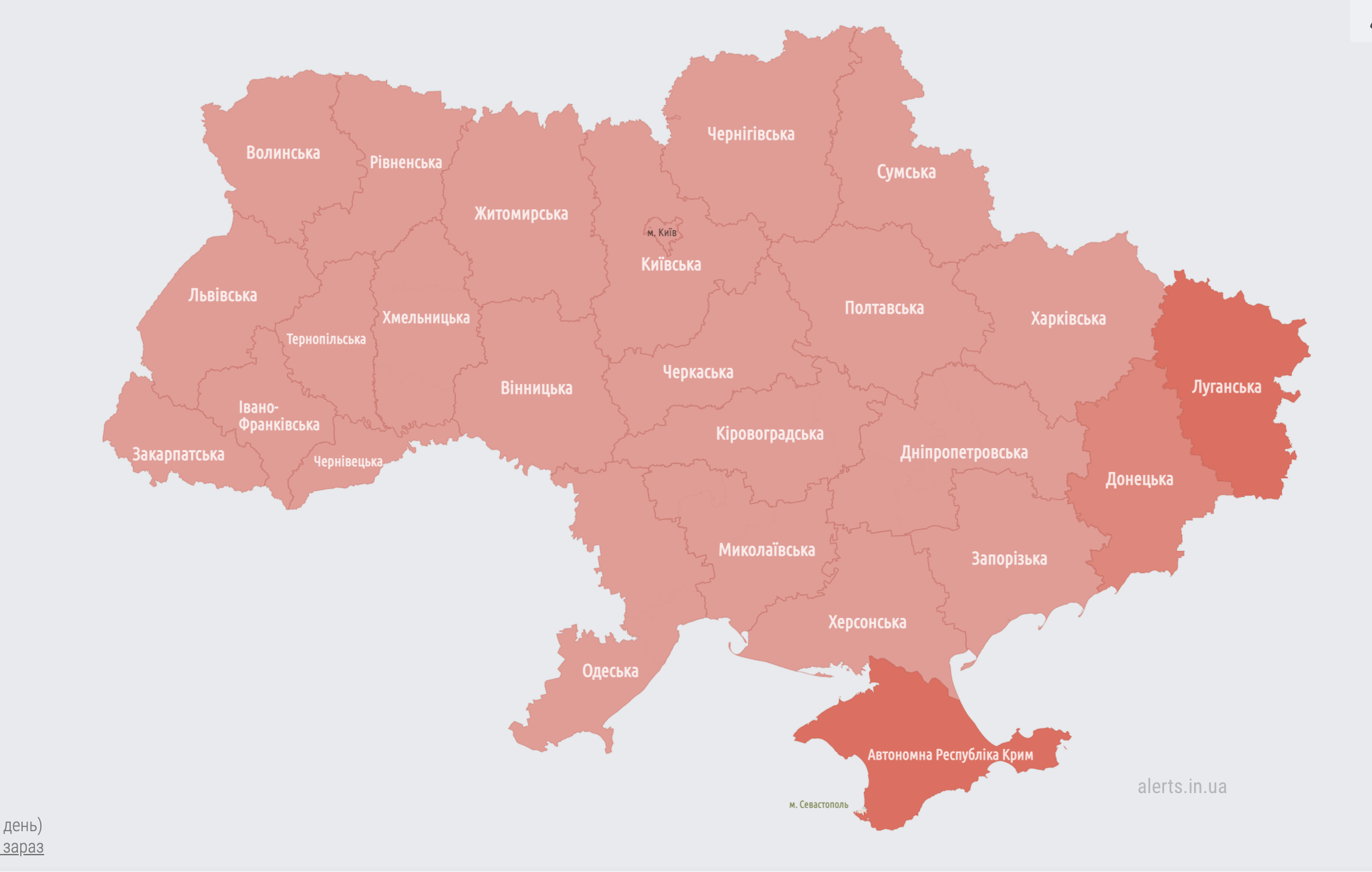 Масштабная тревога в Украине, россияне подняли в воздух МиГ-31К