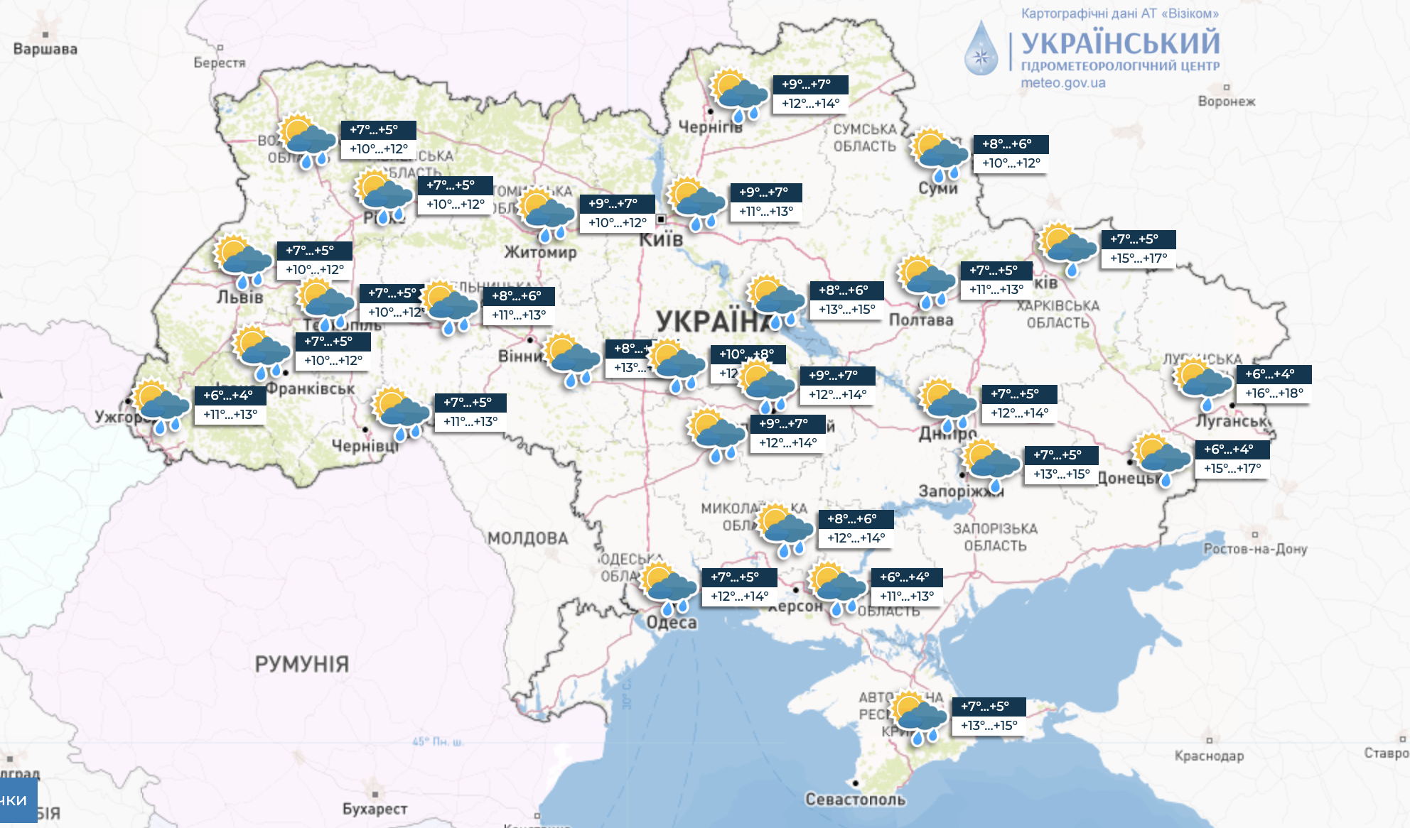 Дожди, а местами грозы: какой погоды ожидать в Украине сегодня