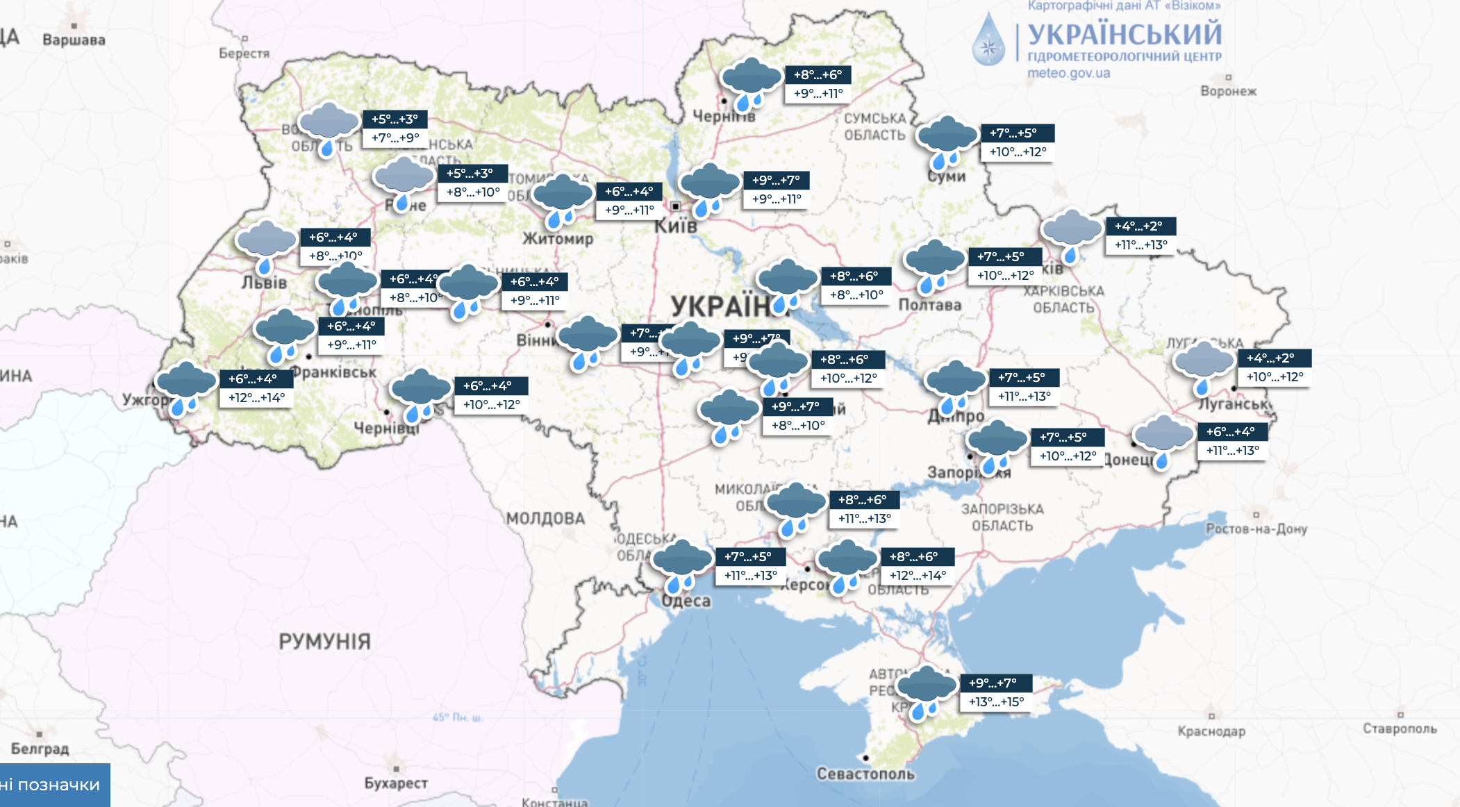 Україну накриють дощі, а в Карпатах - мокрий сніг: прогноз погоди на сьогодні