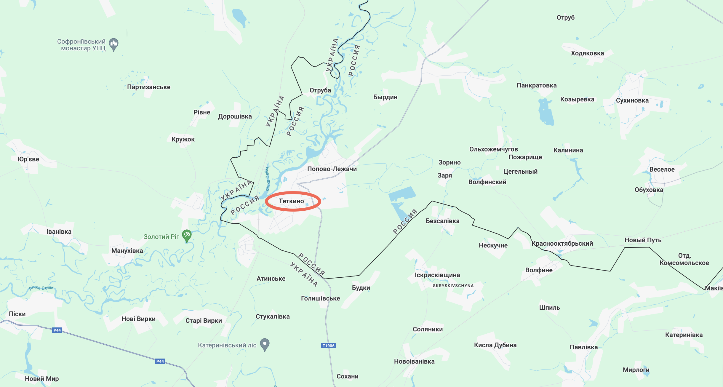 Прорыв границы РФ. Что происходит в Белгородской и Курской областях