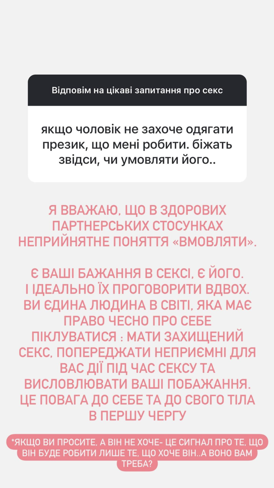 Маша Ефросинина рассказала, что помогло ей наслаждаться половой жизнью.  Читайте на UKR.NET