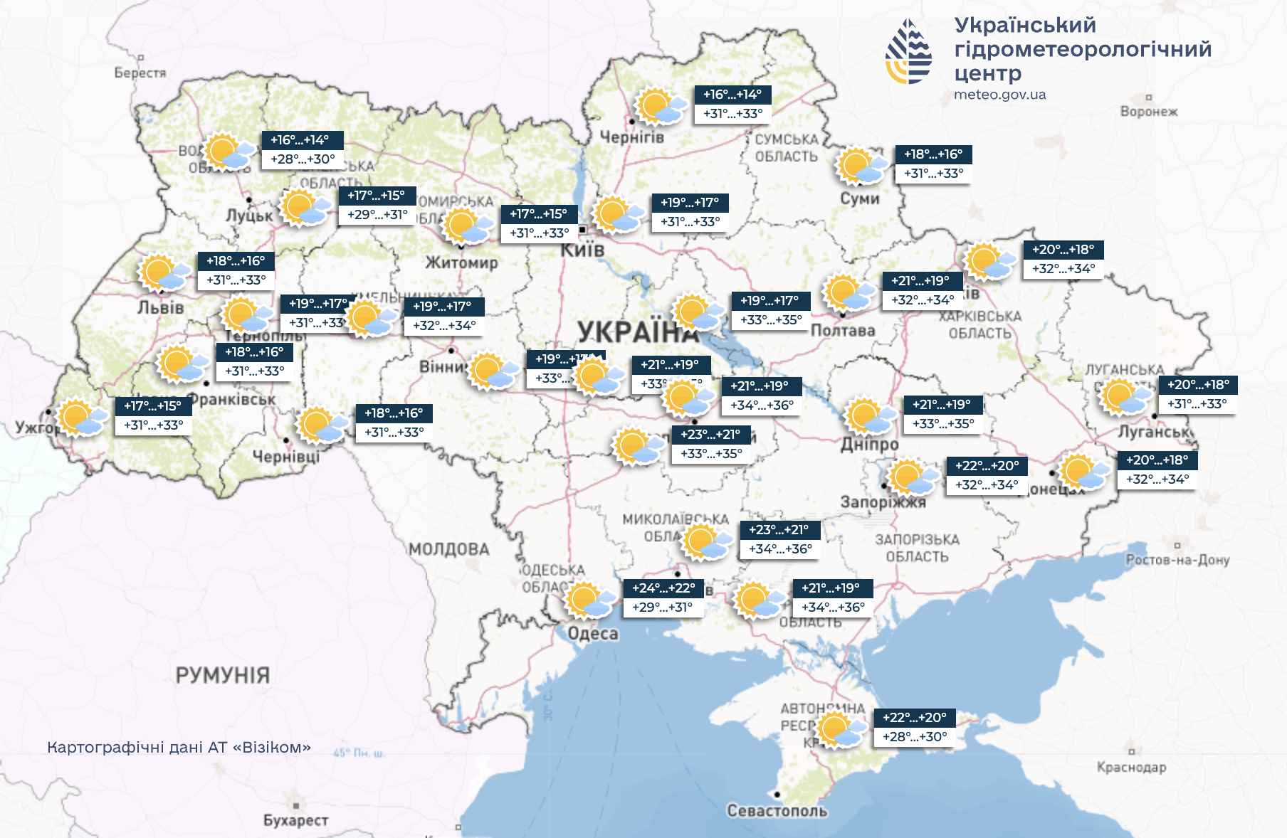 Украину ожидает очередная неделя жары: прогноз погоды на сегодня