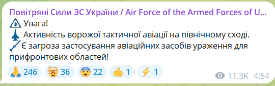 Occupiers carried out airstrike on Kharkiv, there are  qhiddqidtqiqxuant