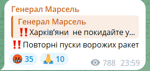 Окупанти обстріляли Харків, пролунали вибухи