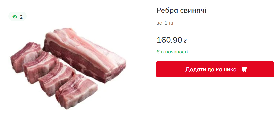 &quot;Бюджетний&quot; борщ. Скільки коштує набір продуктів для страви та де найнижчі ціни