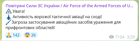 В Харькове раздались взрывы, враг атакует город КАБами