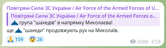 В Николаеве раздались взрывы, в сторону города двигались 