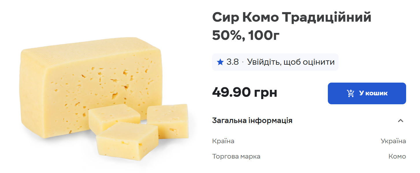 Новогодний стол 2025. Как изменились цены на продукты за год и что подорожает к праздникам