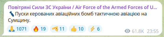 В Киеве и ряде областей объявлена тревога из-за угрозы баллистики