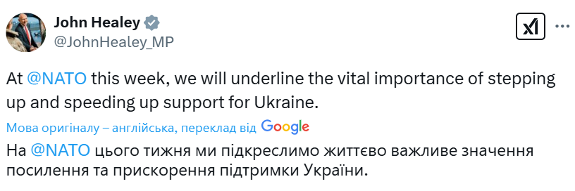 Впервые не под руководством США. Что известно о новом 