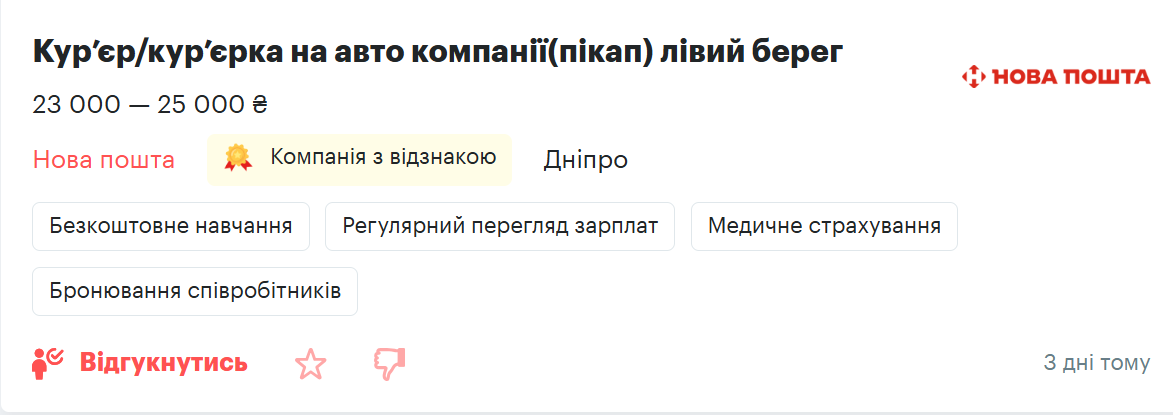 Вакансии с бронью от мобилизации. Кого ищут работодатели и какие зарплаты предлагают