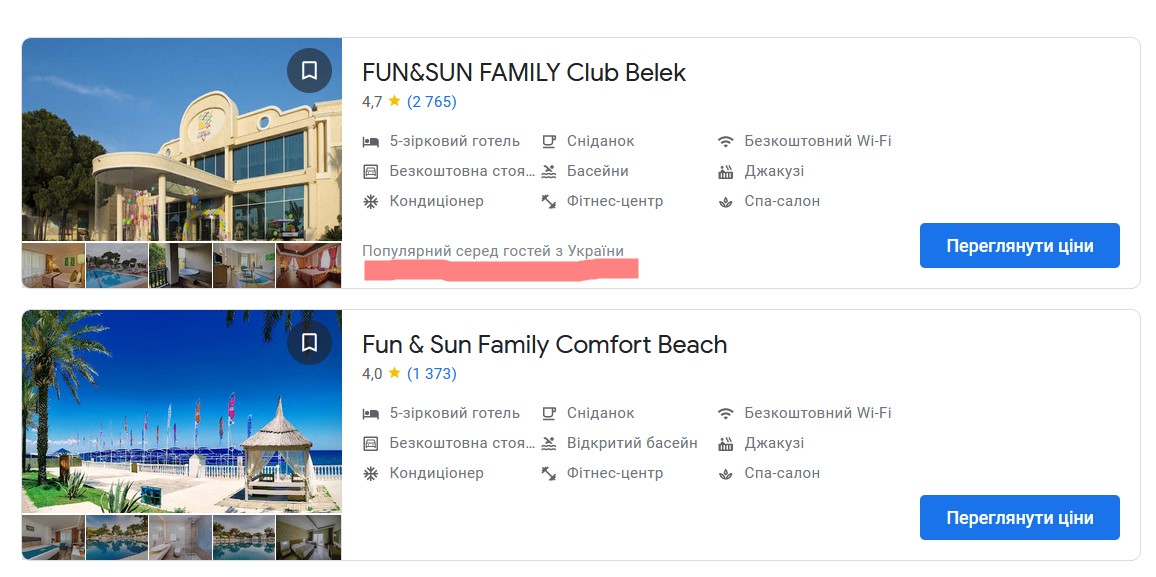 "Русский мир" в Європі. Великі готелі на курортах із власниками з країни-окупанта