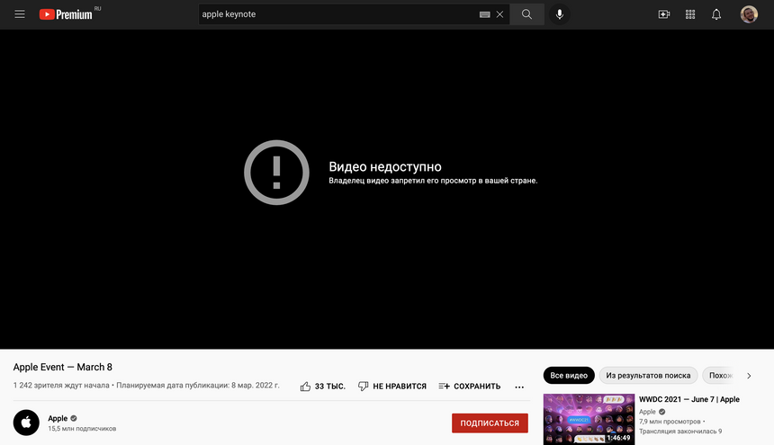 Война России против Украины, 15-й день. Что происходит прямо сейчас: онлайн