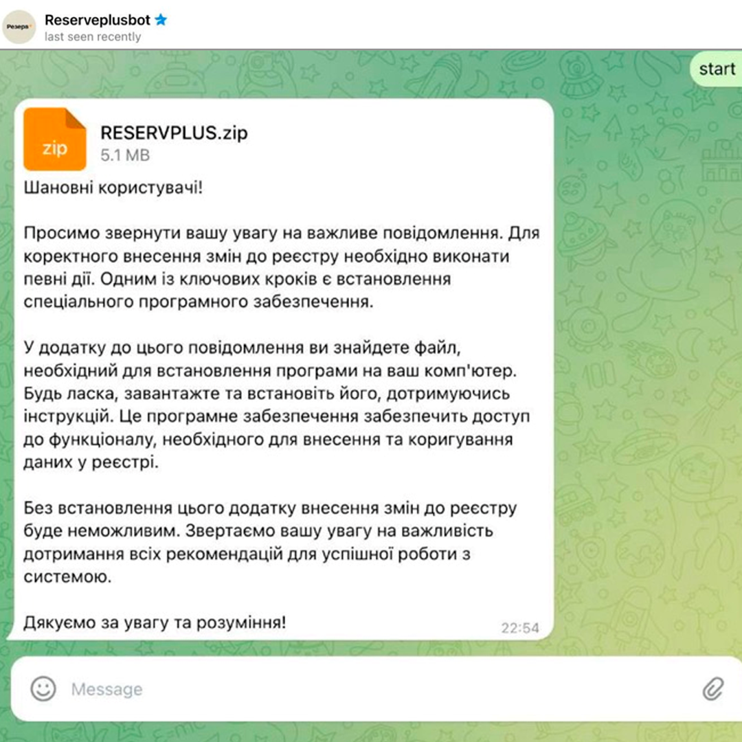 Пользователей &quot;Резерв+&quot; предупредили об опасном вирусе, который рассылают в Telegram