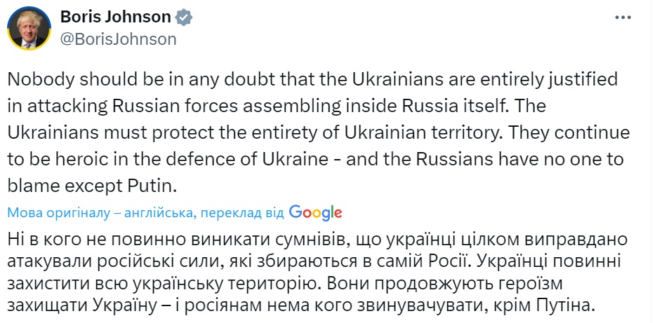 Від прем'єра до автора. Де зараз та чим займається &quot;великий друг&quot; України Борис Джонсон