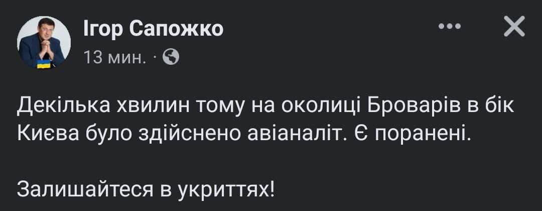 Пятый день войны России против Украины. Что происходит сейчас: онлайн