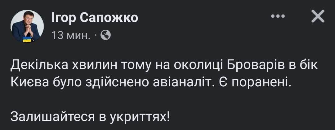 Десятий день війни Росії проти України. Що відбувається зараз: онлайн