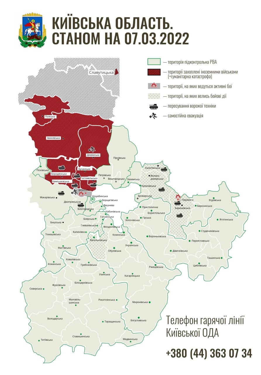 Дванадцятий день війни. Що відбувається в Україні сьогодні: онлайн