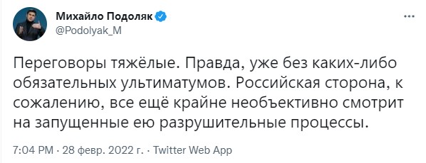 Десятый день войны России против Украины. Что происходит сейчас: онлайн