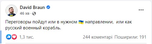 Десятый день войны России против Украины. Что происходит сейчас: онлайн