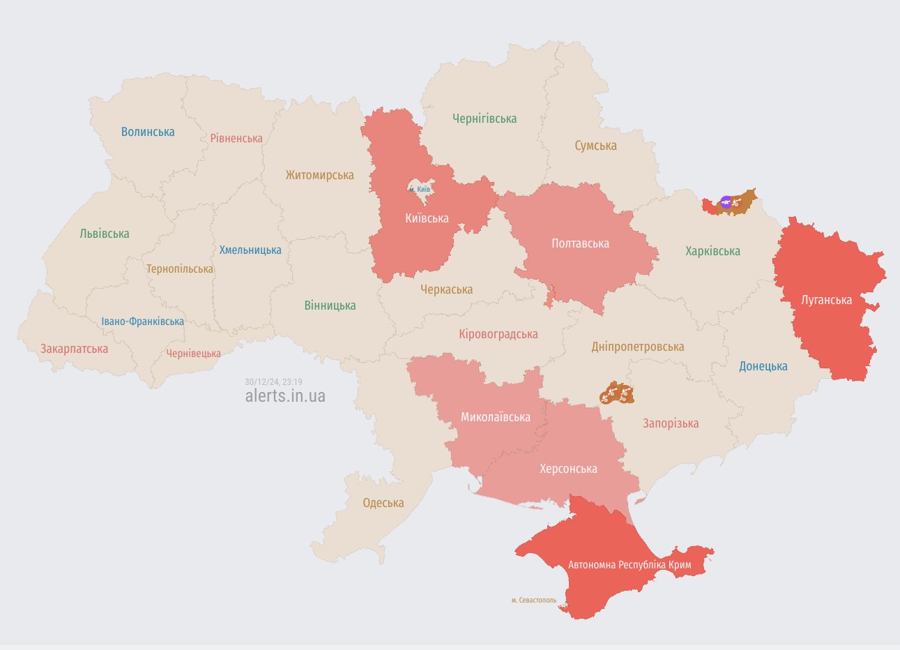 Россияне запустили в направлении Украины дроны-камикадзе: где риск ударов