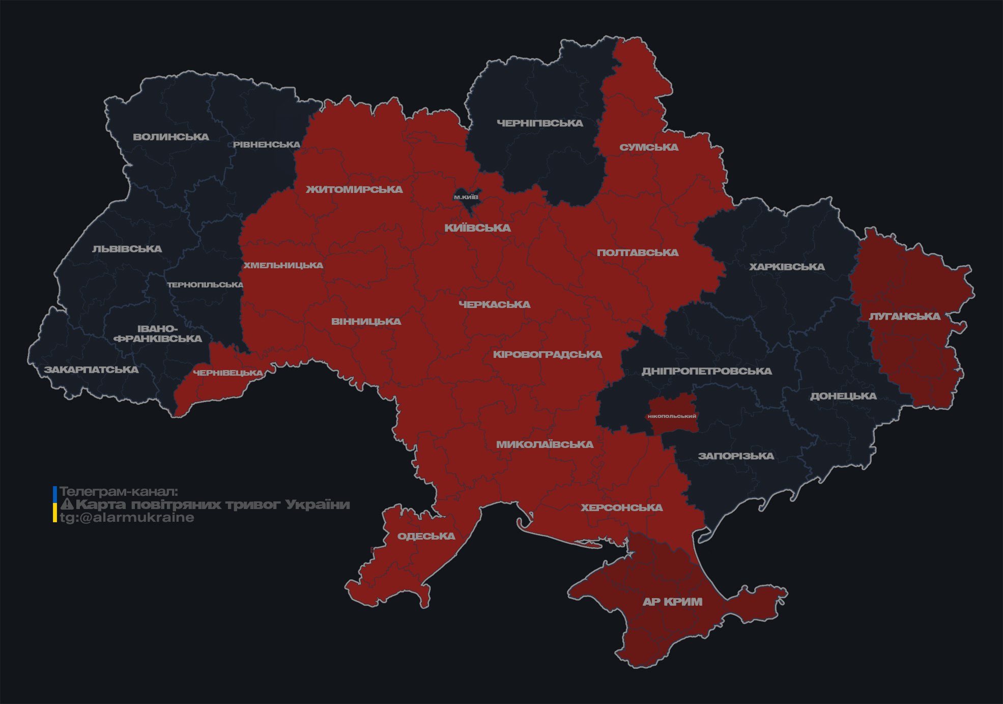 Россияне атакуют Украину дронами-камикадзе типа 