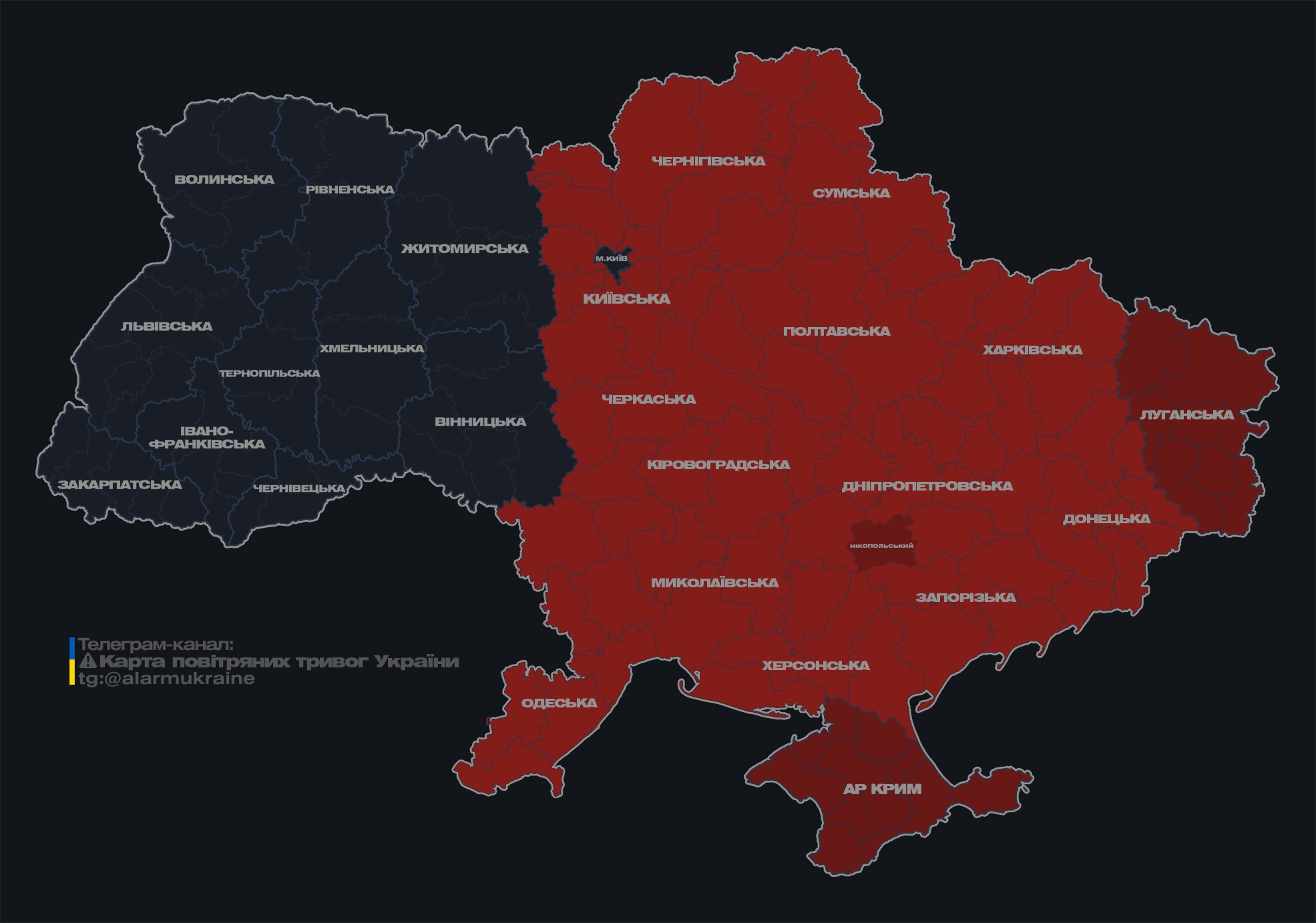 Украину массированно атакуют российские 