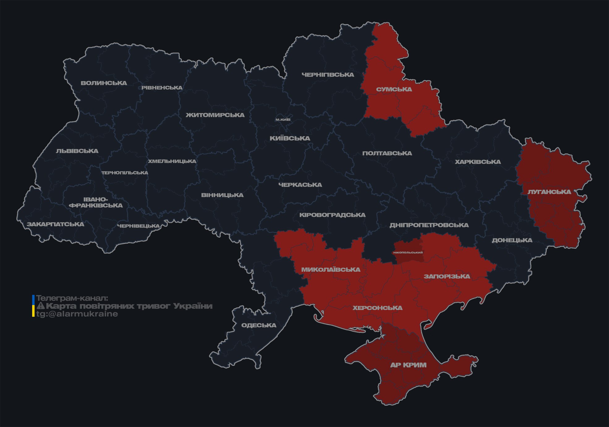 Россияне атакуют Украину дронами-камикадзе типа 