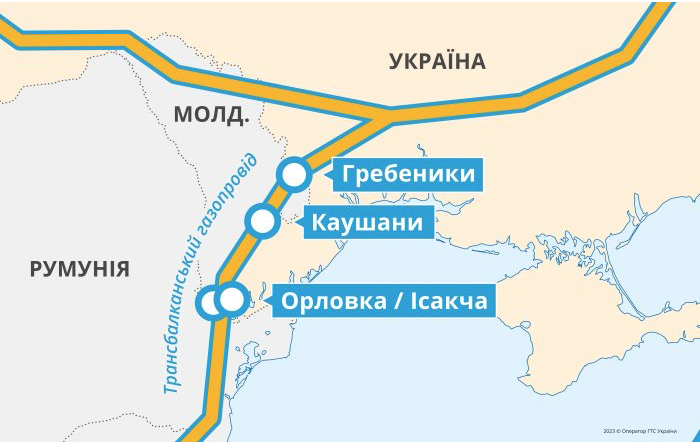 Украина начала импортировать газ через Молдову