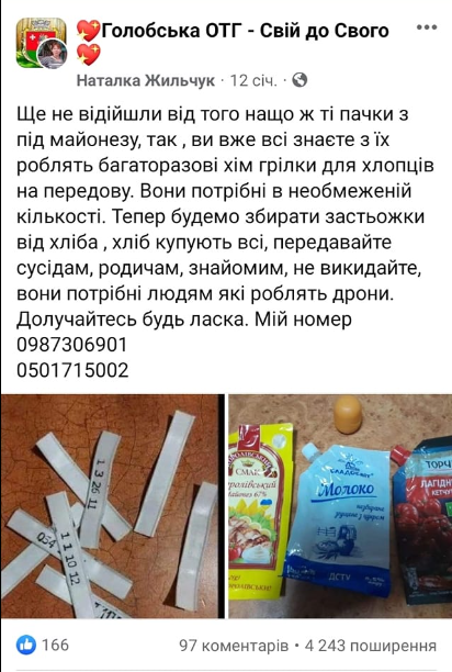 Виявляється, защіпки від упаковок хліба можуть врятувати життя. Ось що треба робити