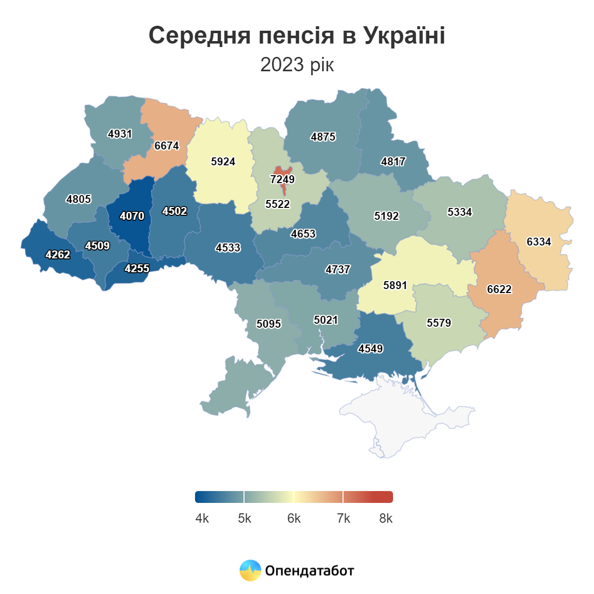 Пенсионные перспективы украинцев: солидарная нищета или индивидуальные  накопления. Читайте на UKR.NET