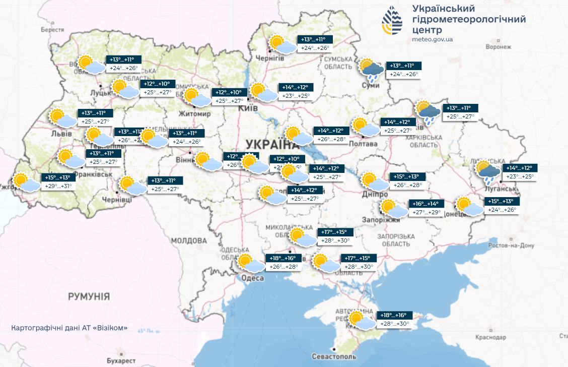 Украину накроет антициклон Mashal: синоптики дали прогноз погоды на сегодня