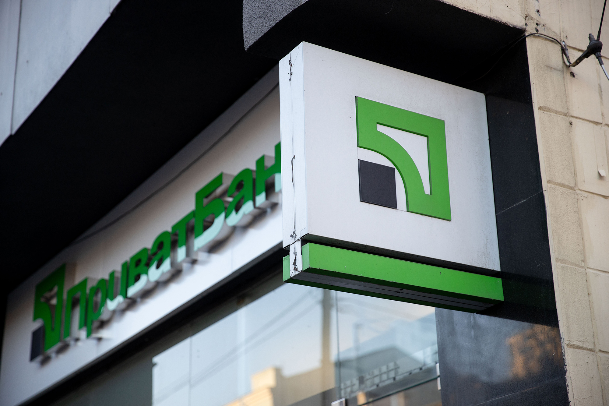 How Igor Kolomoisky lost PrivatBank: chronicle and reasons for the nationalization of bank No. 1