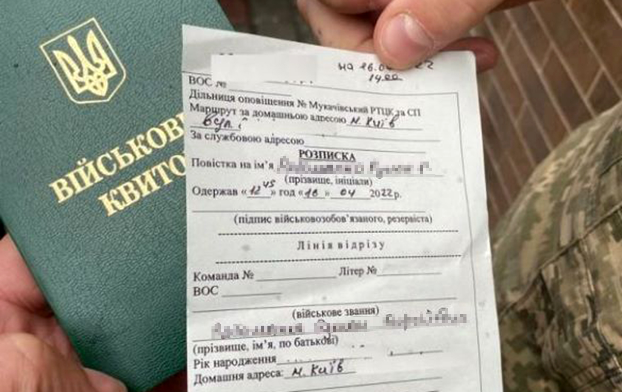 Переселенцям загрожують штрафи від військкоматів: у чому причина та яка сума