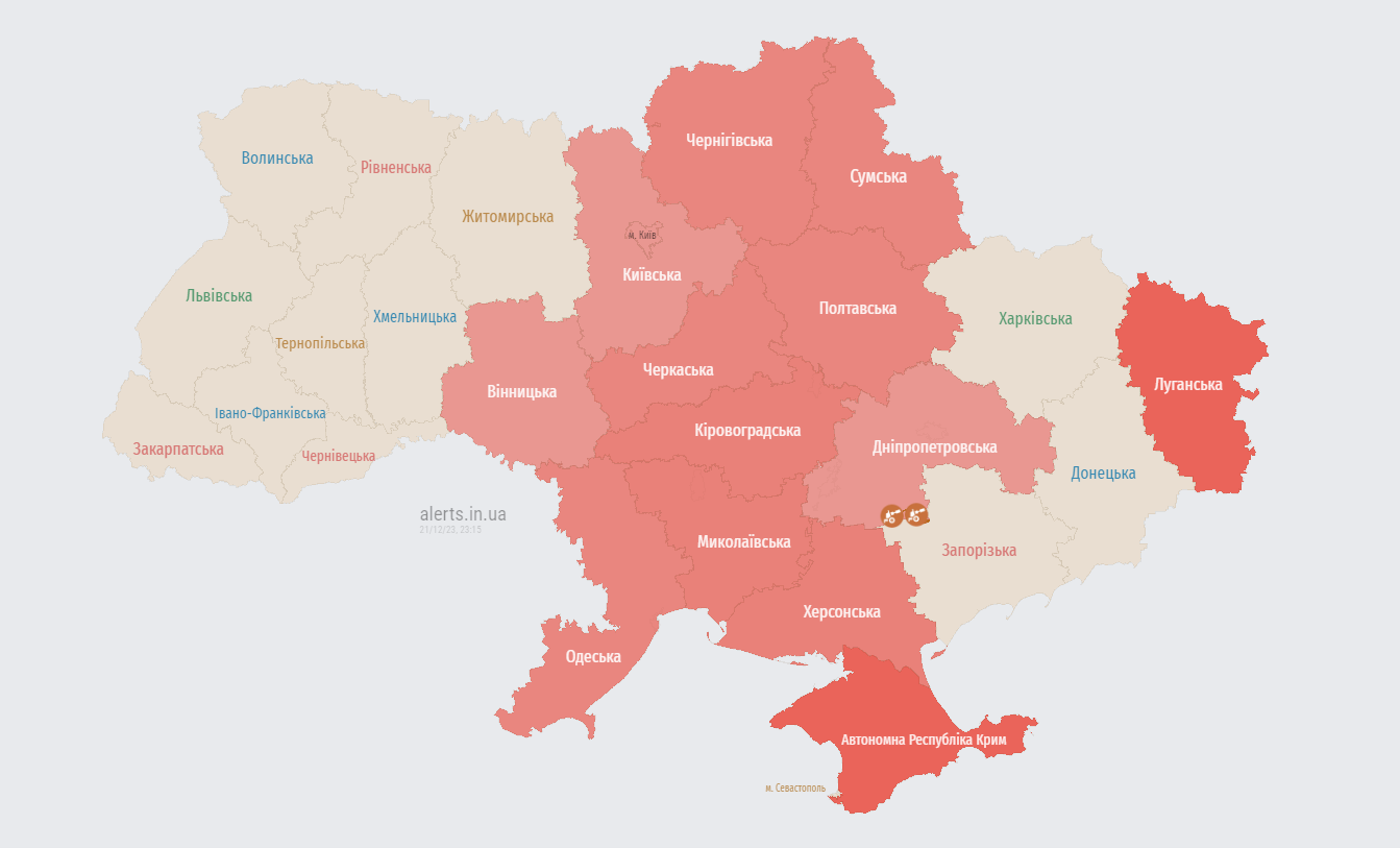 У Києві та низці областей України оголосили повітряну тривогу rqidzeihxiduzrz