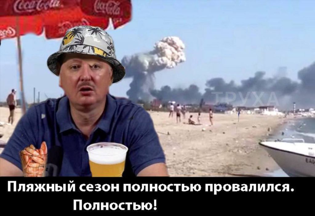 Меми війни. Під які жарти ми переможемо у битві за Незалежність