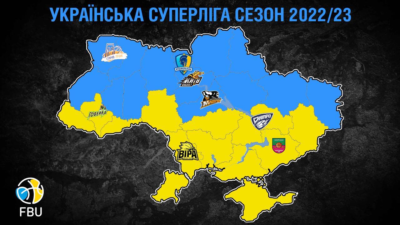 Баскетбольная Суперлига потеряла две команды: кто не сыграет в новом сезоне