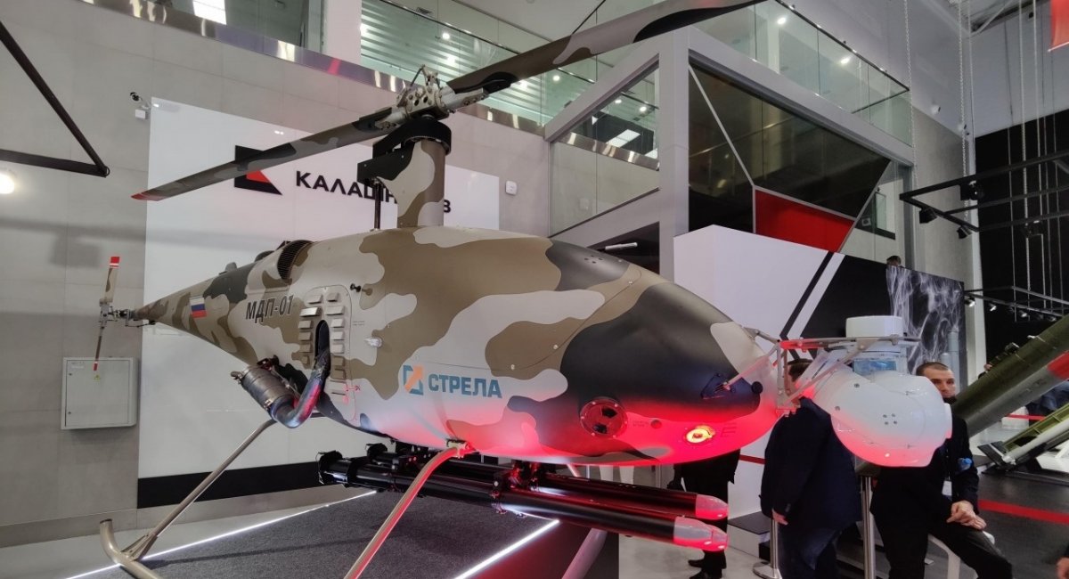 Россия начала серийное производство нового ударного беспилотника, - ISW