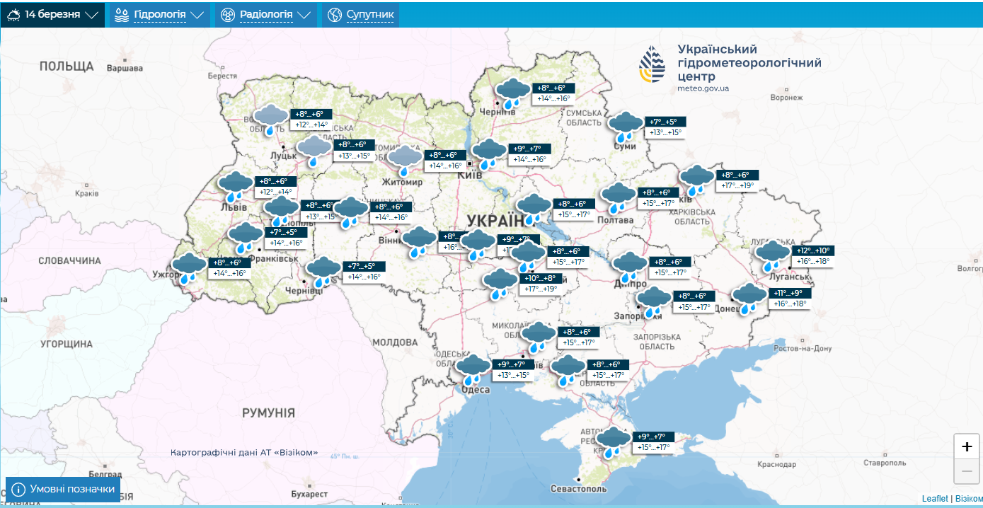 Синоптики дали прогноз на вторую рабочую неделю марта в Украине