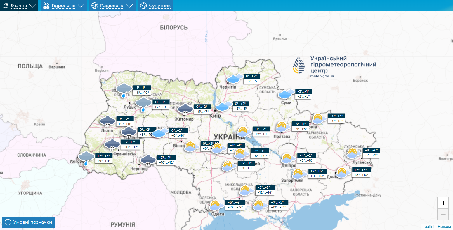 Синоптики дали прогноз на сегодня в Украине