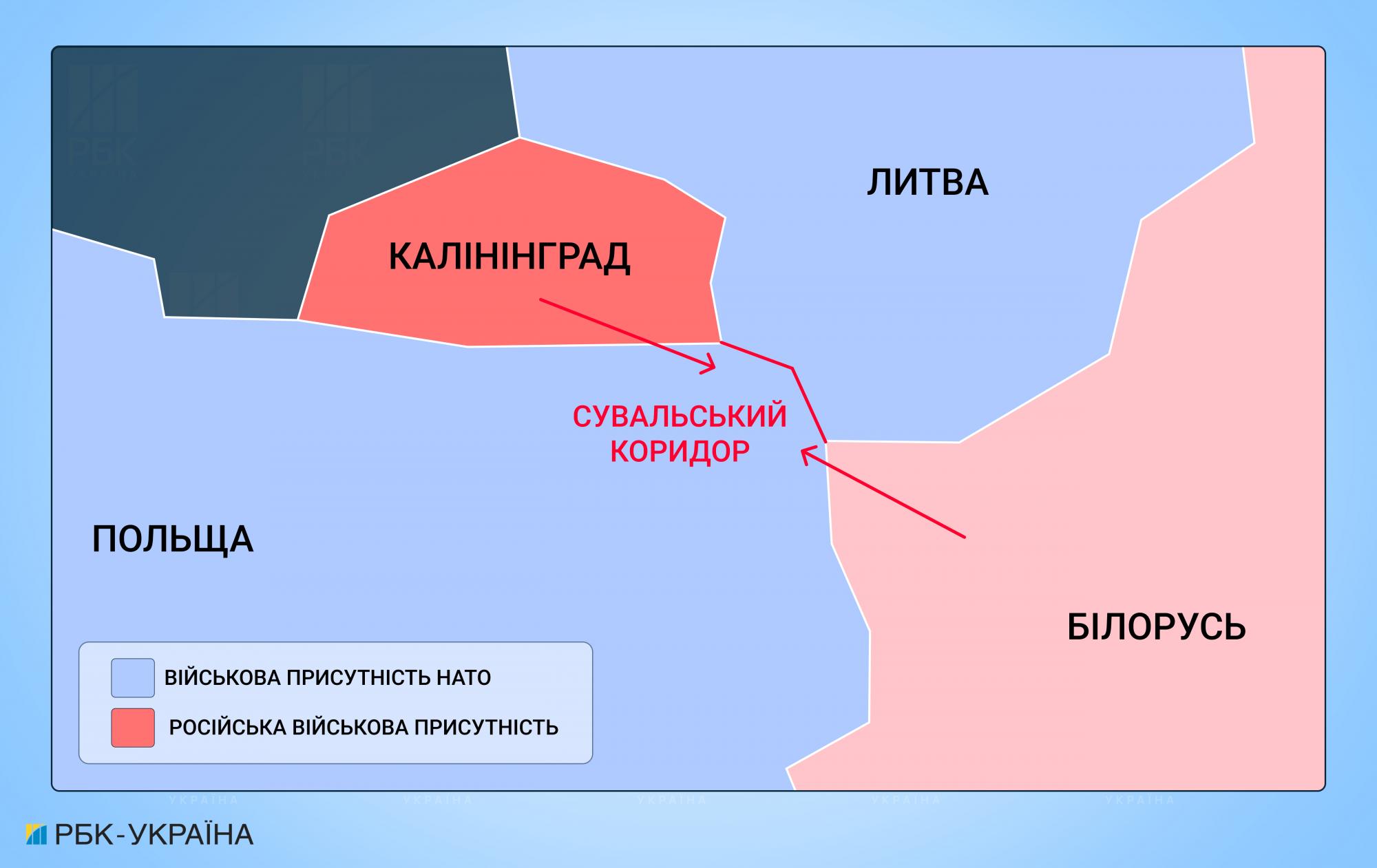 Як Кенігсберг став Калінінградом та чи може там початися війна Росії з НАТО